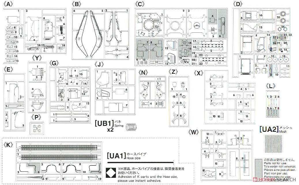 日立建機 油圧ショベル ZAXIS 135US クラッシャー仕様機 (プラモデル) 設計図5