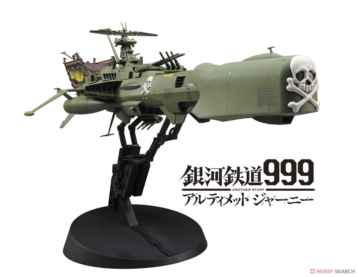 Galaxy Express 999 Another Story Ultimate Journey Space Pirate Battle Ship Arcadia 3rd (Plastic model) Item picture1