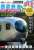 Seibu Railway Perfect Data DVD Book SP (Book) Item picture1