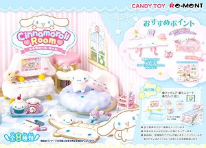 Sanrio Cinamoroll Room (Set of 8) (Shokugan)