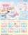 Sanrio Cinamoroll Room (Set of 8) (Shokugan) Item picture1