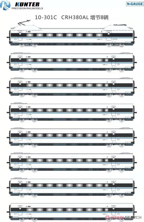 CRH380AL増結C 8両セット (増結・8両セット) ★外国形モデル (鉄道模型) その他の画像1