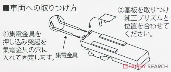 LED室内灯 (エネルギーチャージャー付) 青白色 Dタイプ (2個入り) (鉄道模型) その他の画像4