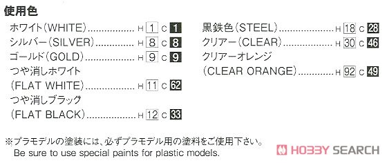 Nissan Z33 Fairlady Z Version Nismo `07 (Model Car) Color1