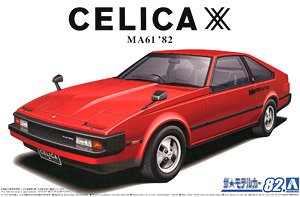 トヨタ MA61 セリカXX 2800GT `82 (プラモデル)