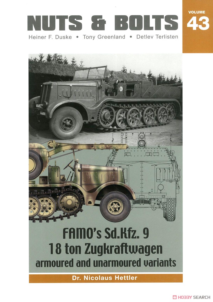 ファモ Sd.Kfz.9 18トン重ハーフトラック戦車牽引車 装甲型および非装甲型 (書籍) 商品画像1
