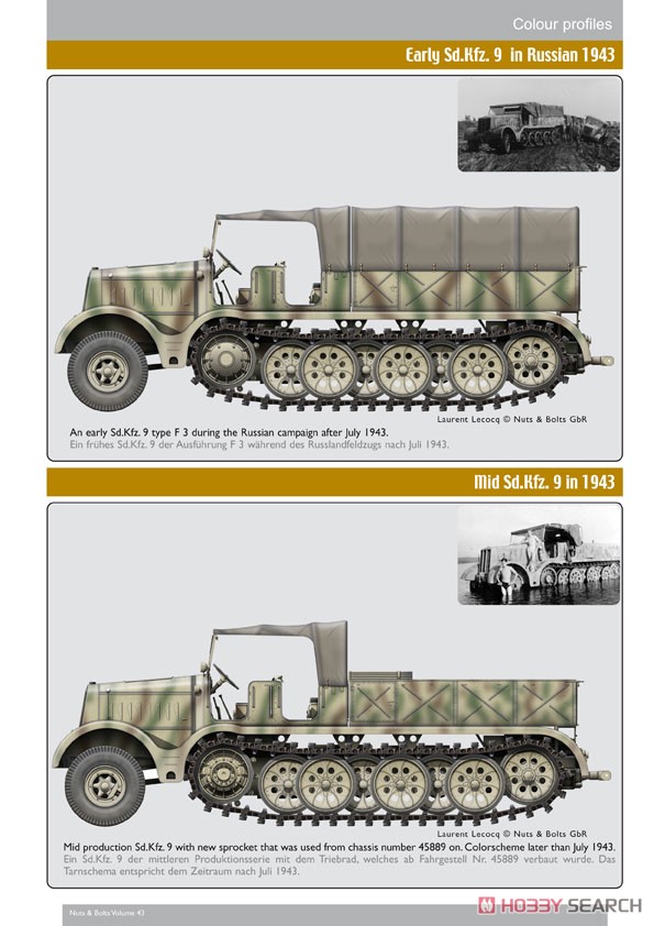 ファモ Sd.Kfz.9 18トン重ハーフトラック戦車牽引車 装甲型および非装甲型 (書籍) 商品画像5