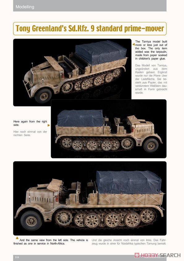 ファモ Sd.Kfz.9 18トン重ハーフトラック戦車牽引車 装甲型および非装甲型 (書籍) 商品画像7