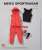 Men`s Sportswear C Red (Fashion Doll) Item picture1