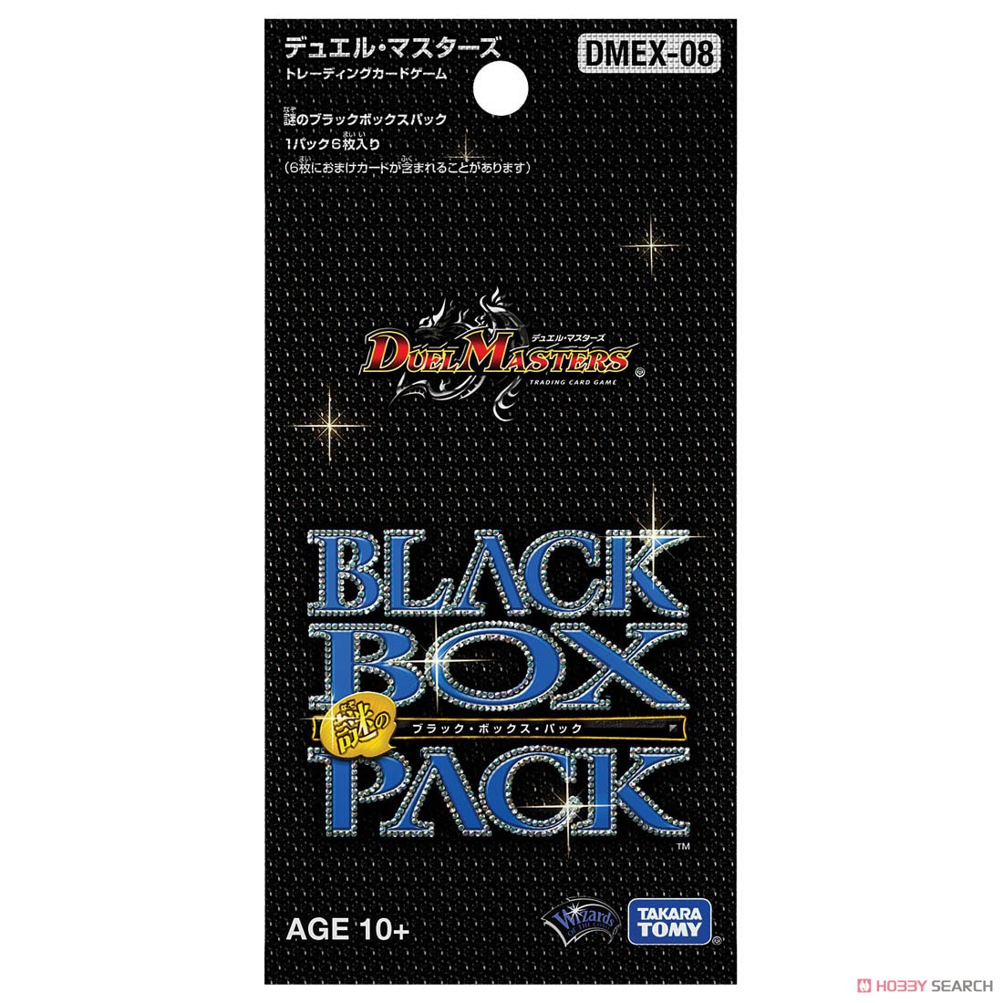 デュエル・マスターズTCG 謎のブラックボックスパック (トレーディングカード) 商品画像1