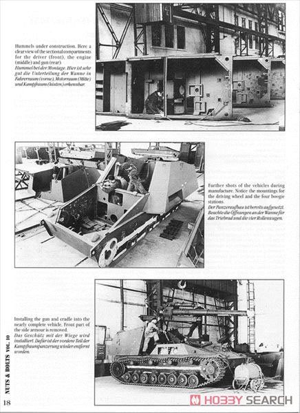 15cm s.FH 18/1 Hummel (sd.kfz.165) (書籍) 商品画像3