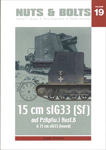 15cm sIG33(sf)auf Pz.kpfw.I Ausf.B (書籍)