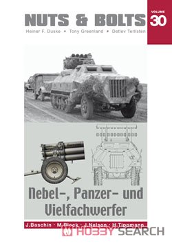 Nebel-, Panzer- und Vielfachwerfer (書籍) 商品画像1