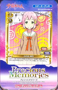 Precious Memories [Granbelm] Starter Deck (Trading Cards)