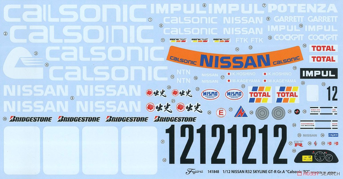 Nissan Skyline GT-R Gr.A Calsonic`92 (BNR32) (Model Car) Contents11