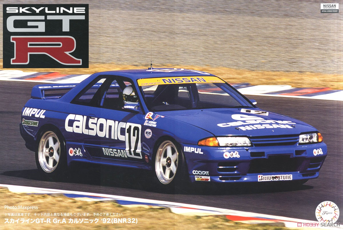 Nissan Skyline GT-R Gr.A Calsonic`92 (BNR32) (Model Car) Package1