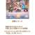 Fire Emblem: Heroes Acrylic Smartphone Stand Set [10. Winter Festival] (Anime Toy) Other picture1