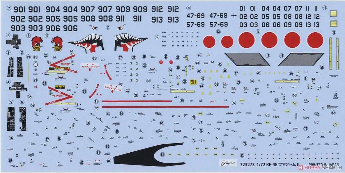 RF-4E ファントムII (プラモデル) 中身3