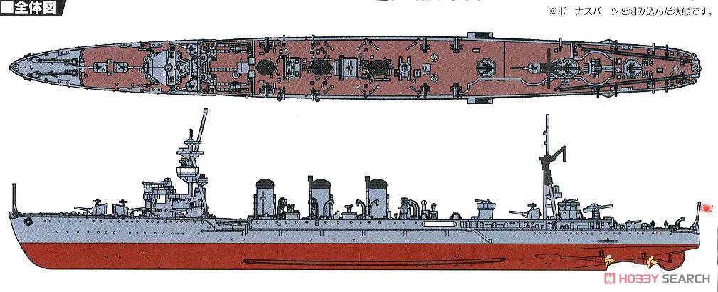 日本海軍軽巡洋艦 多摩 昭和19年/捷一号作戦 (プラモデル) 塗装1