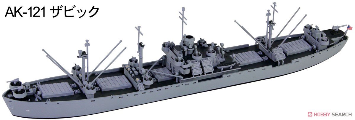 アメリカ海軍 貨物船 リバティシップセット (AK-99 ブーツ・AK-121 ザビック) (2隻入り) (宮沢模型流通限定) (プラモデル) 商品画像3