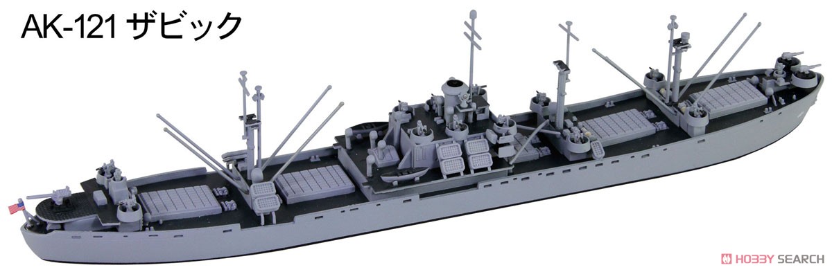 アメリカ海軍 貨物船 リバティシップセット (AK-99 ブーツ・AK-121 ザビック) (2隻入り) (宮沢模型流通限定) (プラモデル) 商品画像4