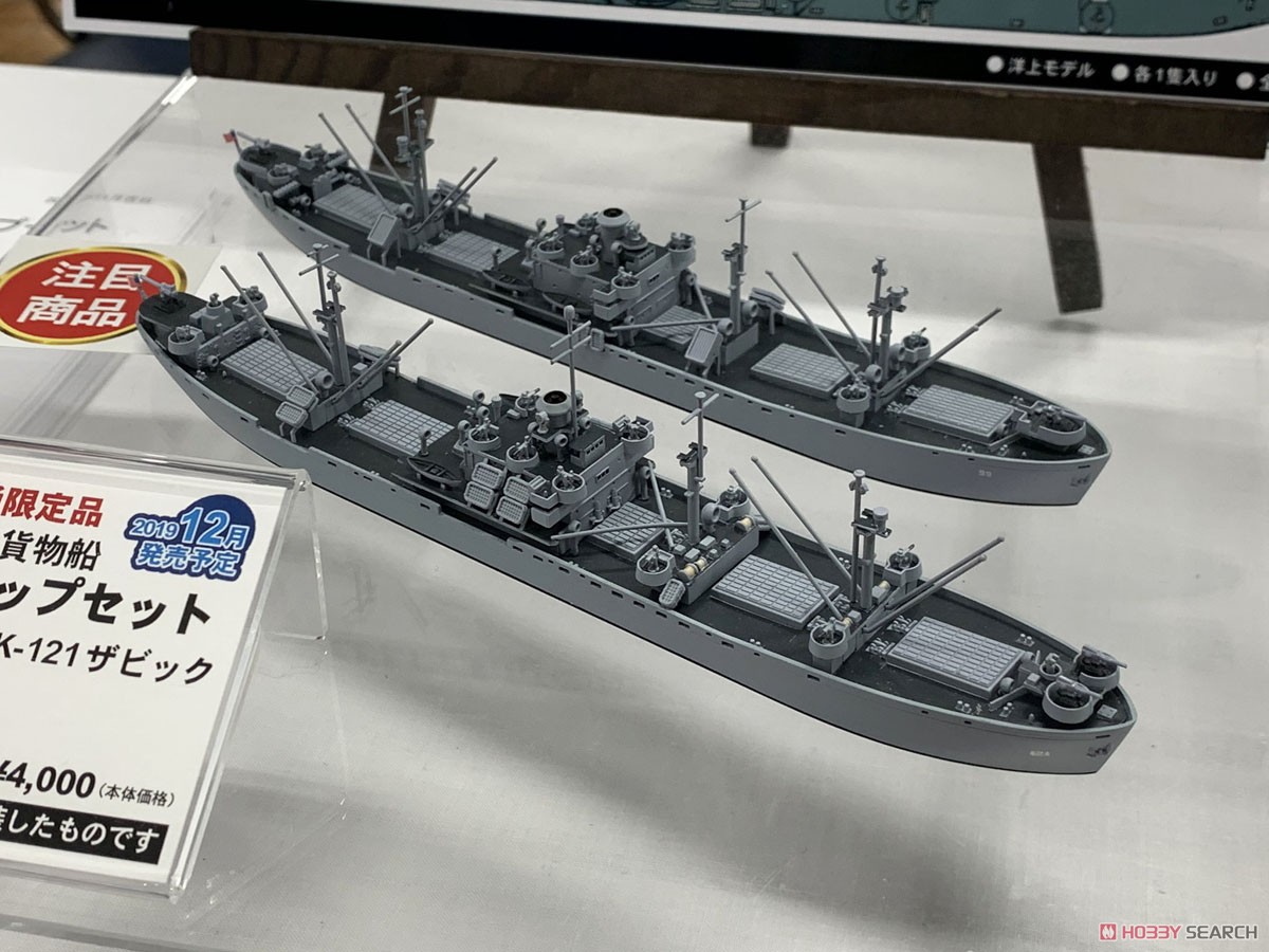 アメリカ海軍 貨物船 リバティシップセット (AK-99 ブーツ・AK-121 ザビック) (2隻入り) (宮沢模型流通限定) (プラモデル) その他の画像1