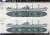 US Navy Cargo Vessel Liberty Ship Set (AK-99 Bootes/AK-121 Sabik) (Set of 2) (Miyazawa Limited) (Plastic model) Other picture4