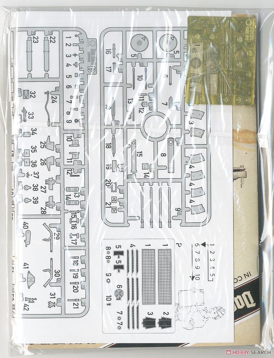 2cm 斉射機関砲 SMK18 タイプ2 (プラモデル) 中身3