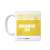 Piapro Characters Kagamine Len Ani-Art Mug Cup (Anime Toy) Item picture2