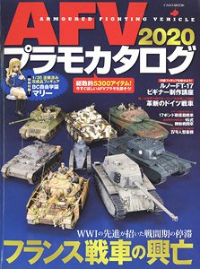 AFV Plastic Model Catalogue 2020 - Appendix: Girls und Panzer das Finale Mary1/35 Pre-Colored Completed Figure (Catalog) (Book)