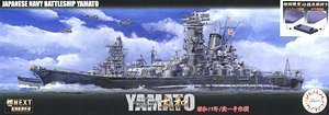 IJN Battleship Yamato 1944 Sho Ichigo Operation (Plastic model)