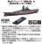 日本海軍戦艦 大和 昭和19年/捷一号作戦 (プラモデル) その他の画像2