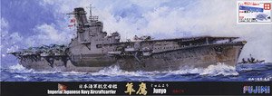 IJN Aircraft Carrier Jyunyo 1942 Special Version w/Ship Name Plate and 2 pieces 25mm Machine Cannan (Plastic model)