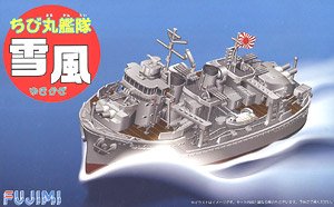Chibimaru Ship Yukikaze (w/Photo-Etched Parts) (Plastic model)