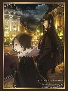 Bushiroad Sleeve Collection HG Vol.2263 The Case Files of Lord El-Melloi II: Rail Zeppelin Grace Note [Lord El-Melloi II & Gray] (Card Sleeve)