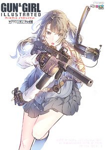 Gun & Girls Illustrated - Submachine Gun / PDW (Book)