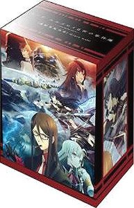 Bushiroad Deck Holder Collection V2 Vol.912 [The Case Files of Lord El-Melloi II: Rail Zeppelin Grace Note] (Card Supplies)