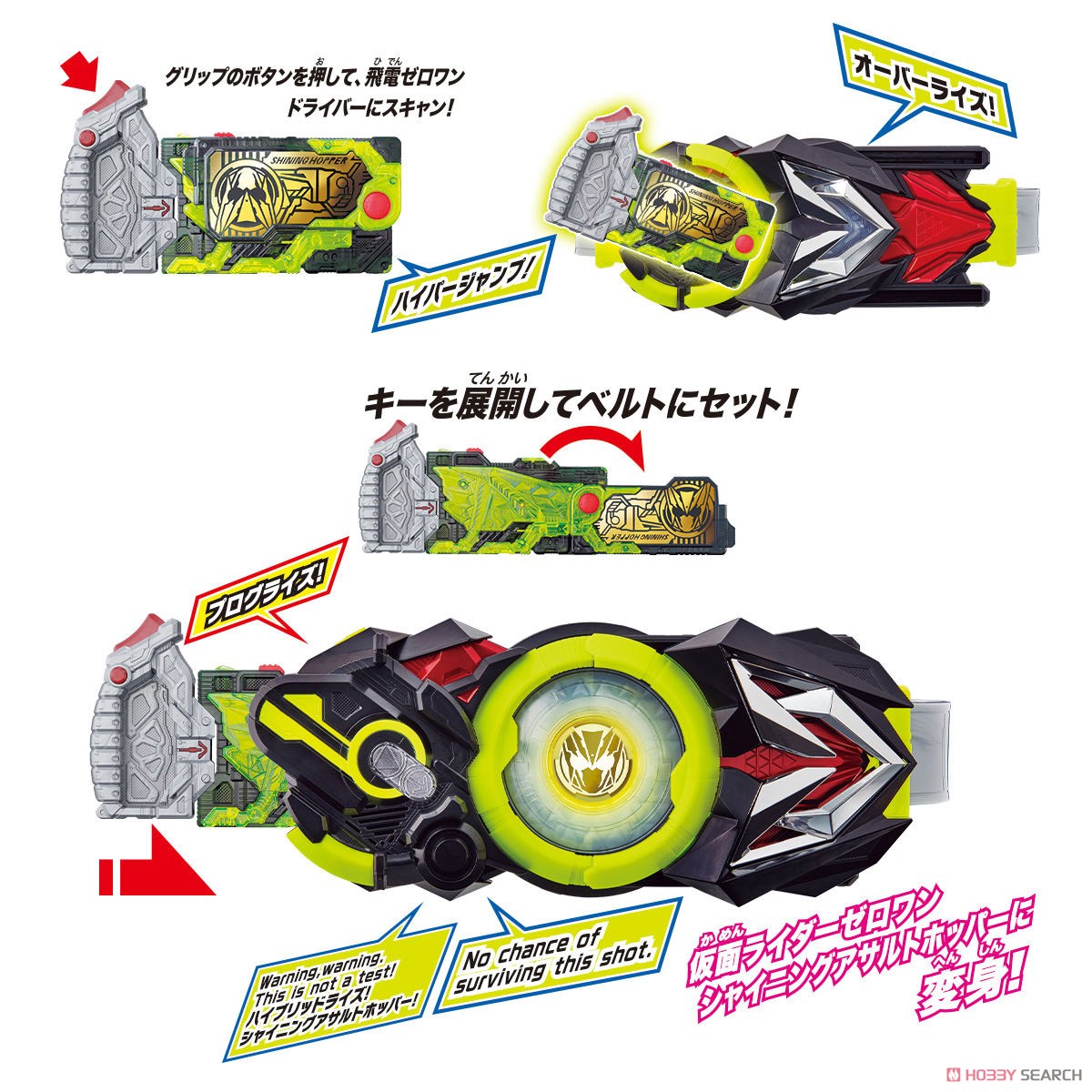 DX Assault Grip (Henshin Dress-up) Other picture2