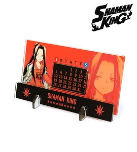 Shaman King Especially Illustrated Hao Desktop Acrylic Perpetual Calendar (Anime Toy)