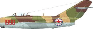 MiG-15bis スーパー44 (プラモデル)