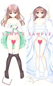 お兄ちゃん、朝までずっとギュッてして！ 夜までもっとエッチして！ すみ抱き枕カバー (キャラクターグッズ)