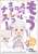 Character Sleeve Re:Zero -Starting Life in Another World- Emilia (B) (EN-889) (Card Sleeve) Item picture1