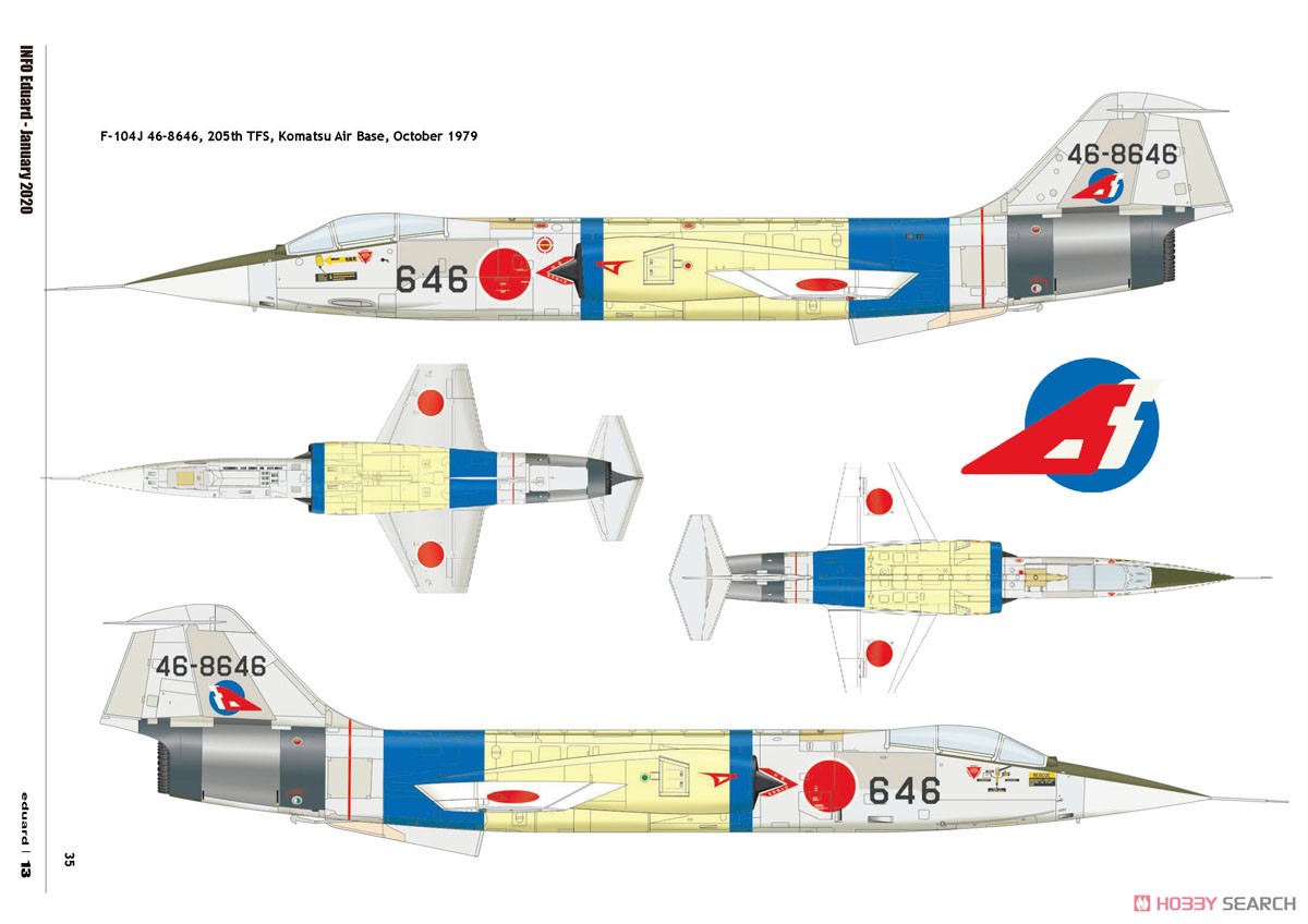 F-104J 「栄光」 リミテッドエディション (プラモデル) その他の画像8
