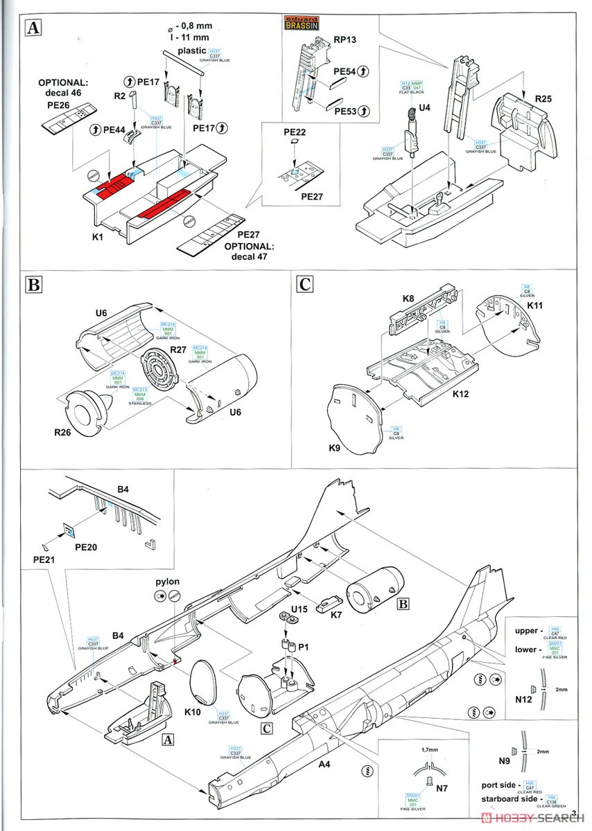 F-104J 「栄光」 リミテッドエディション (プラモデル) 設計図1