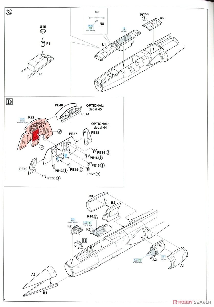 F-104J 「栄光」 リミテッドエディション (プラモデル) 設計図2