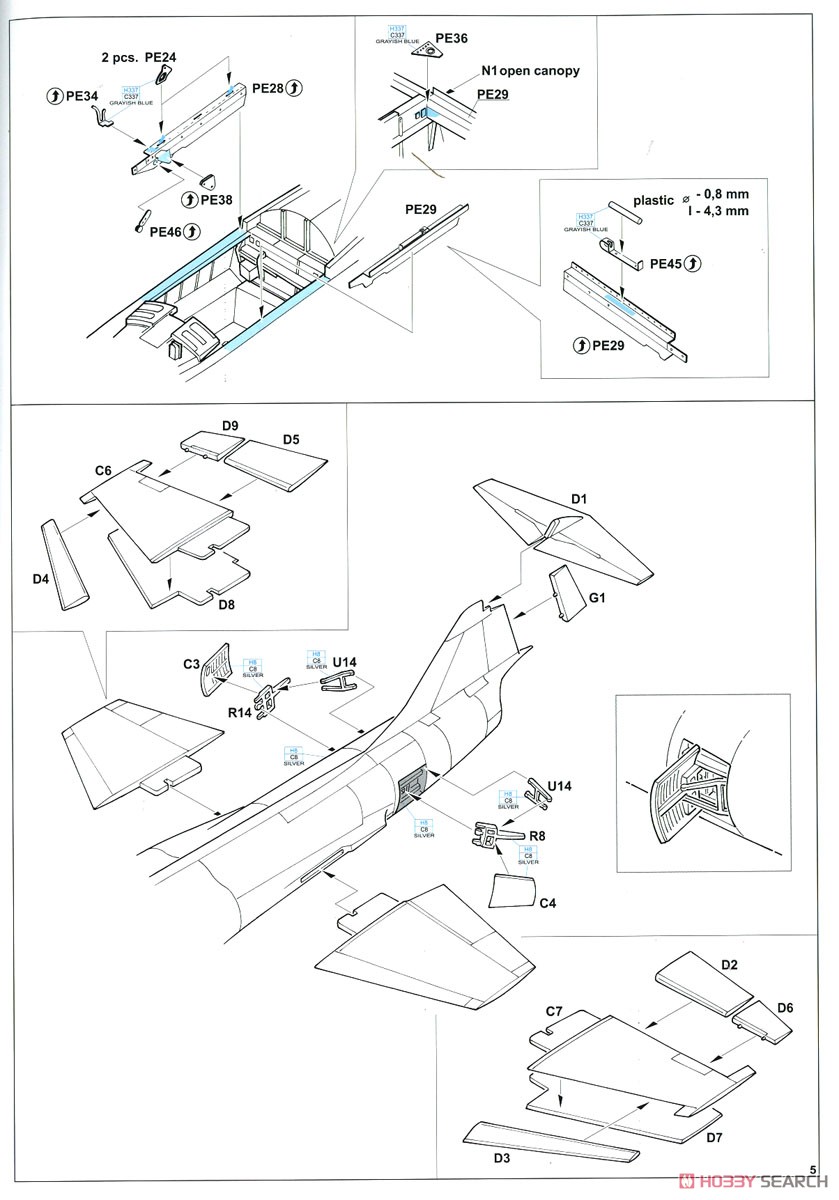 F-104J 「栄光」 リミテッドエディション (プラモデル) 設計図3