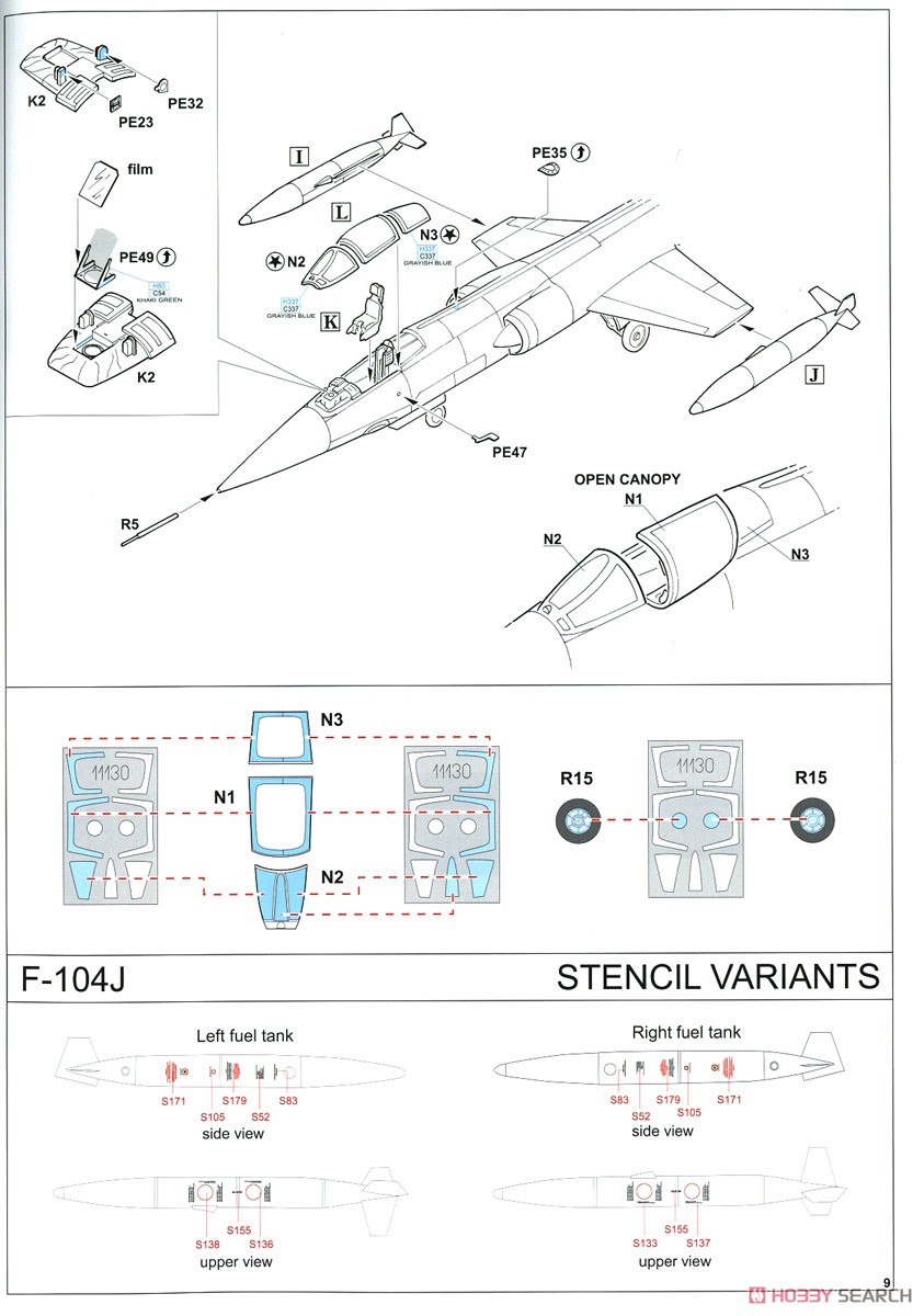 F-104J 「栄光」 リミテッドエディション (プラモデル) 設計図7