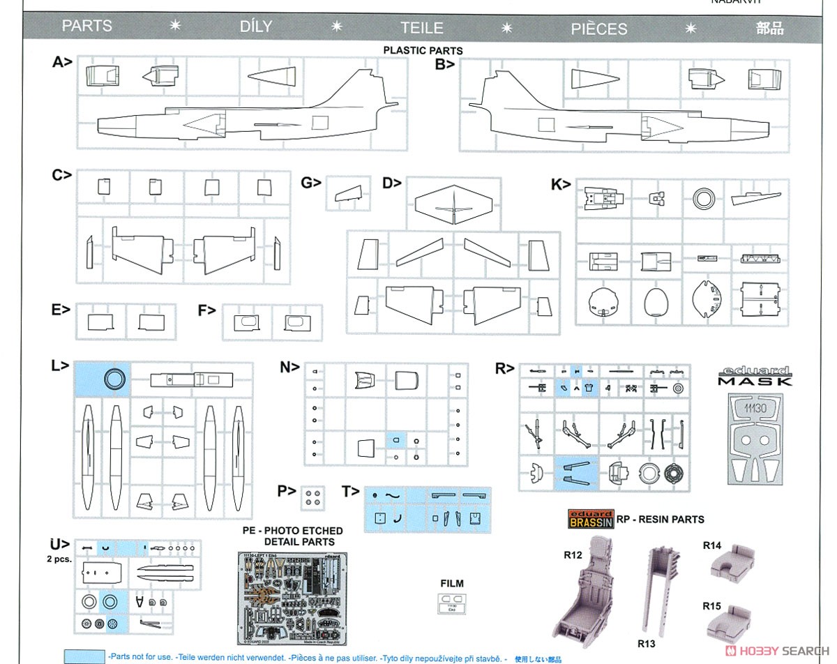 F-104J 「栄光」 リミテッドエディション (プラモデル) 設計図8