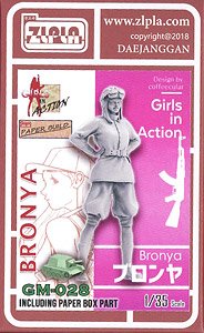 Bronya (Plastic model)