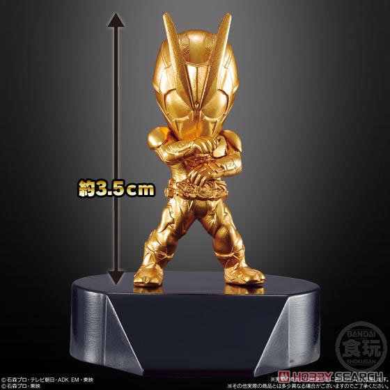 Kamen Rider Gold Figure 01 (Set of 16) (Shokugan) Item picture8